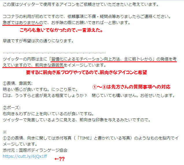 1000円でツイッターの注目度3倍 孤独なイイネゼロ抜けるにはコレを見直す でか中